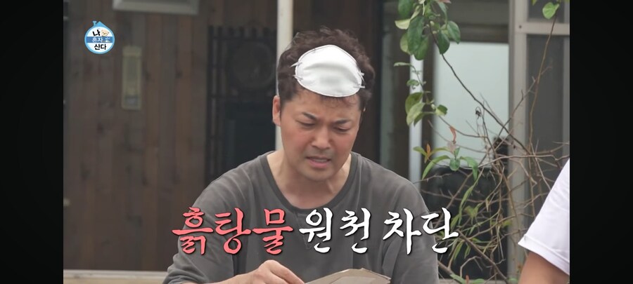 기안84가 말하는 전현무가 면역력 떨어지는 이유_8.jpg