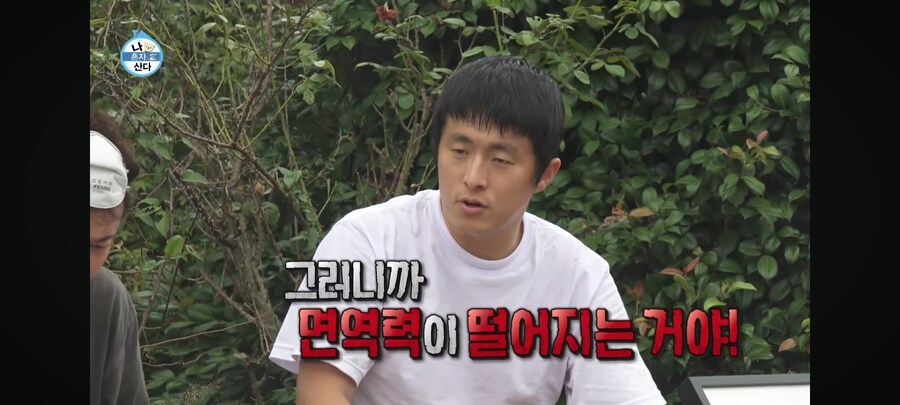 기안84가 말하는 전현무가 면역력 떨어지는 이유_9.jpg