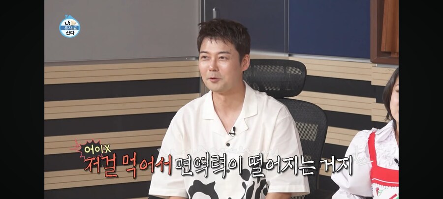 기안84가 말하는 전현무가 면역력 떨어지는 이유_10.jpg