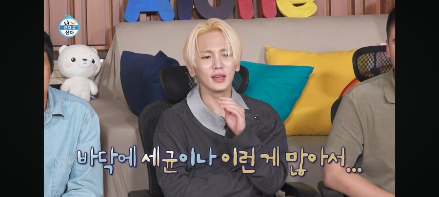 기안84가 말하는 전현무가 면역력 떨어지는 이유_12.jpg