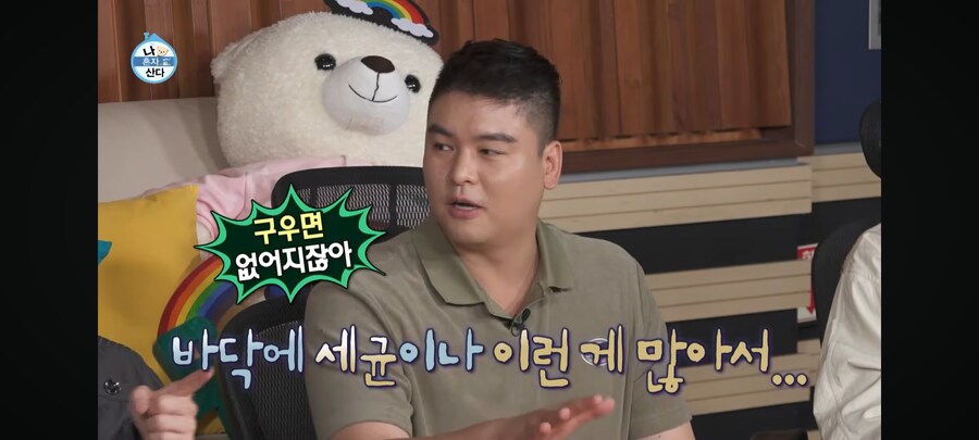 기안84가 말하는 전현무가 면역력 떨어지는 이유_13.jpg