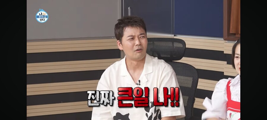 기안84가 말하는 전현무가 면역력 떨어지는 이유_14.jpg