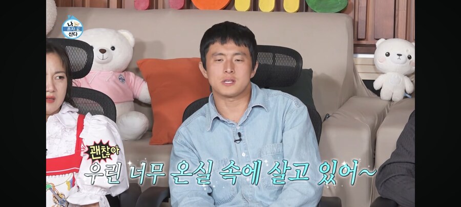 기안84가 말하는 전현무가 면역력 떨어지는 이유_15.jpg