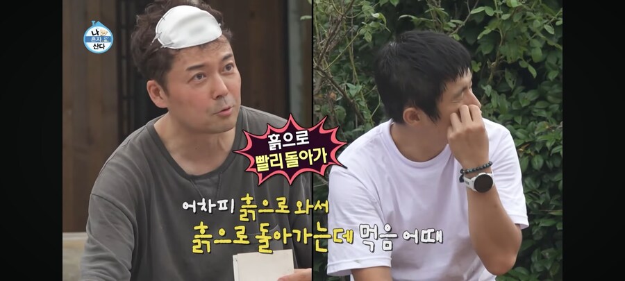 기안84가 말하는 전현무가 면역력 떨어지는 이유_16.jpg