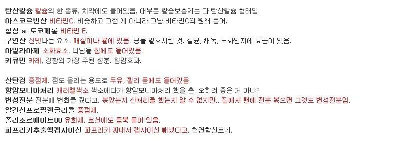 햄버거의 불편한 진실_2.png