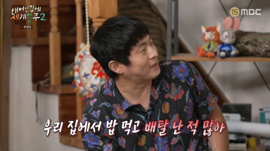 기안84 위장이 튼튼한 비결.jpg_2.jpg