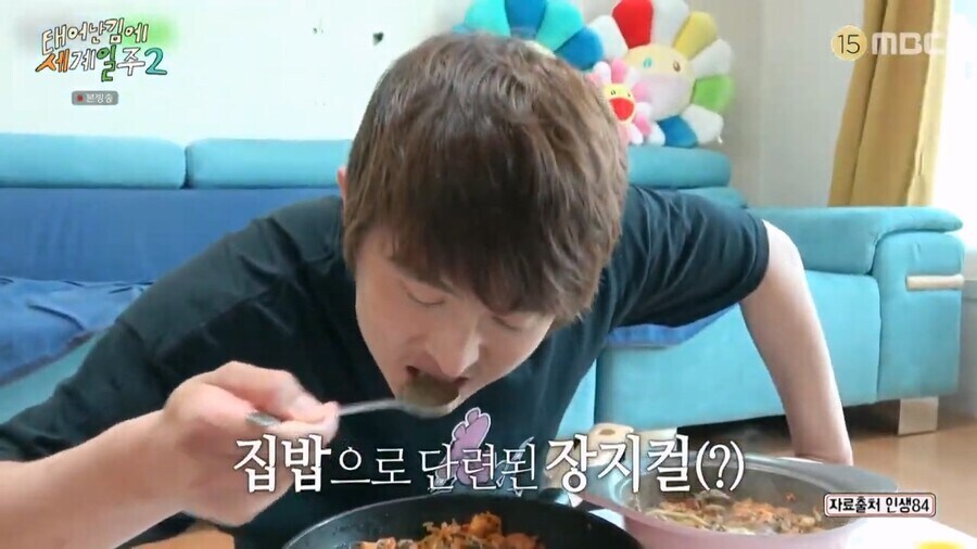 기안84 위장이 튼튼한 비결.jpg_4.jpg