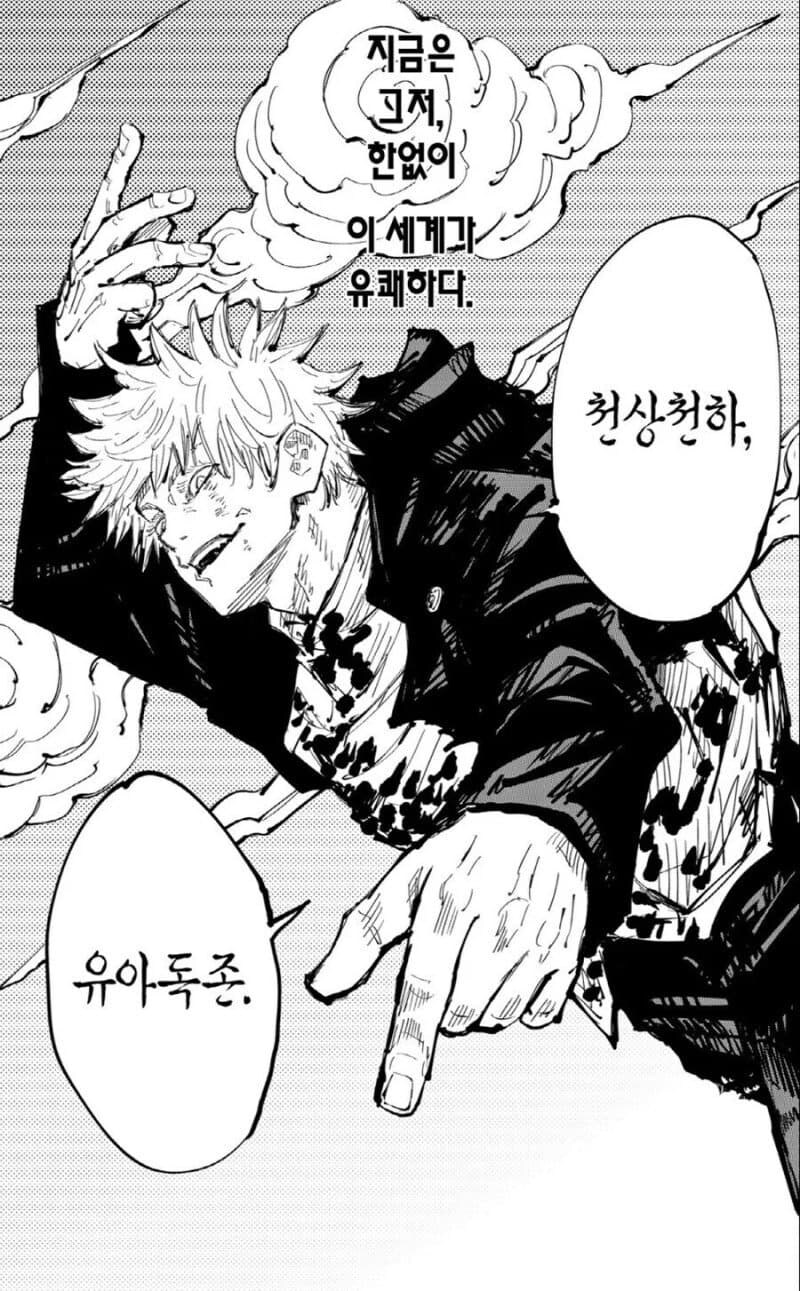한자 문화권이라 다행인점_2.png