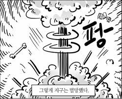 장기간 생존 용품 QA가 개판인 이유 중 하나_2.jpg