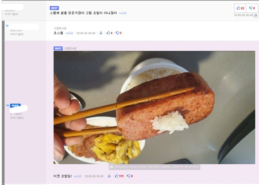 쌀에 재료를 얹은 것은 초밥이다_2.png