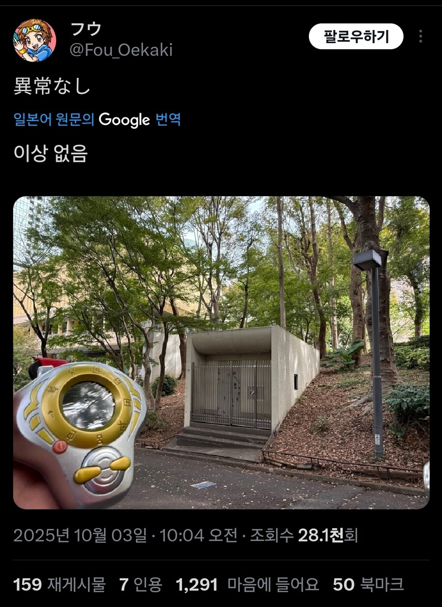 디지몬)순찰중인 테이머_1.jpg