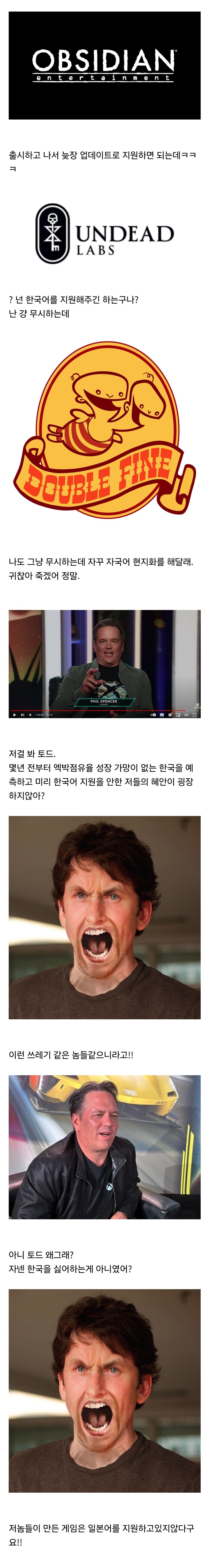 ???: 한국어를 왜 지원해야하죠?_1.jpg