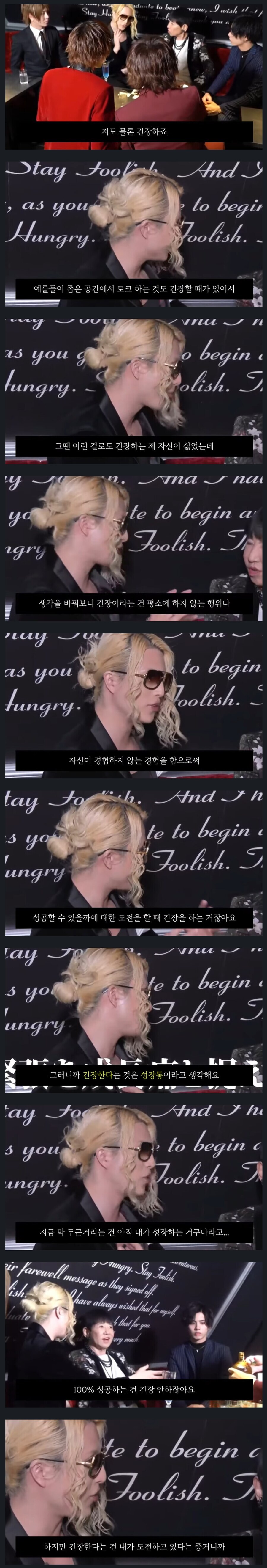 호스트 업계 1위의 말빨_1.png