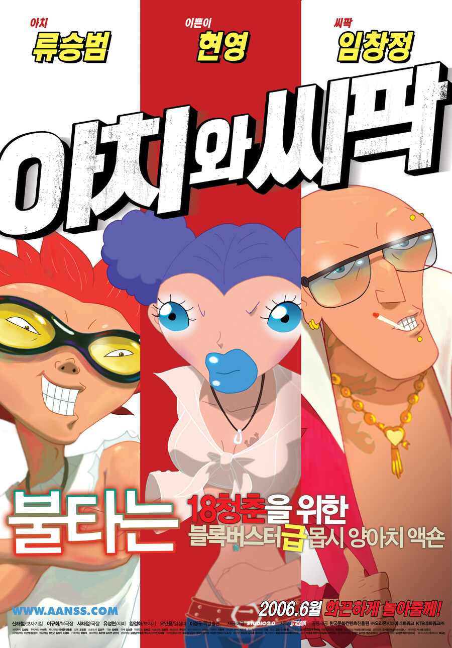 나름 초창기 한국 영화계가 낳은 SF 장르 수작 영화_1.jpg