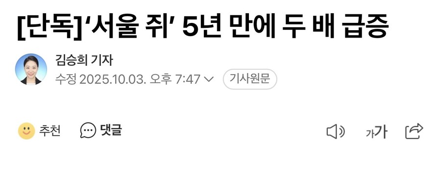 덴지 : 난 도시쥐가 좋아_1.jpg