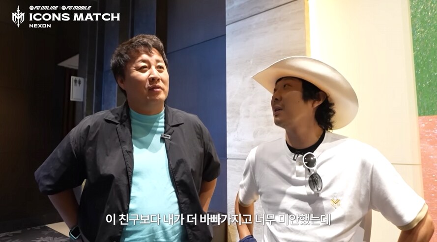 무한도전 앙리특집 녹화가 빨리 끝난 이유.jpg_2.png