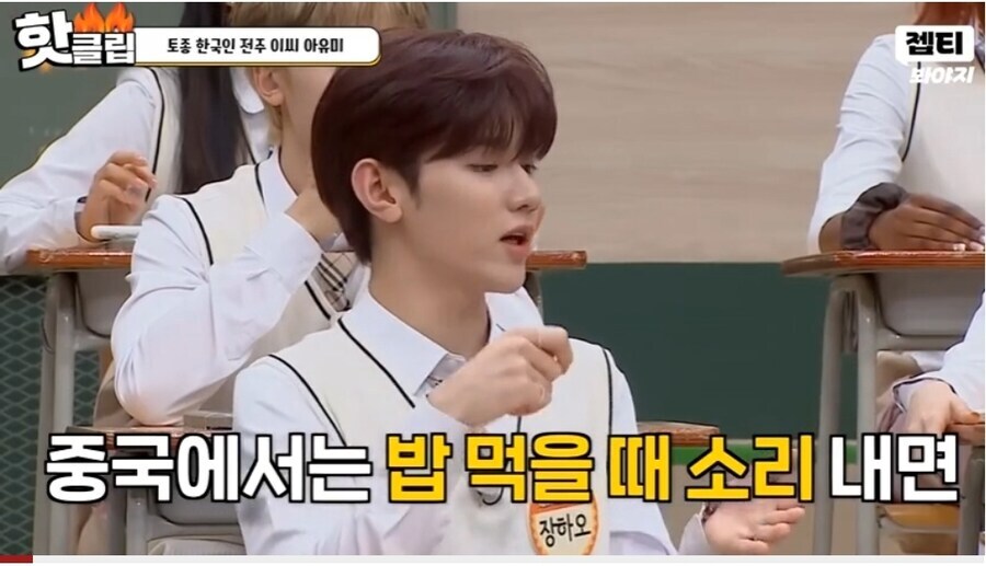 해외에서 면치기에 대한 인식_1.jpg