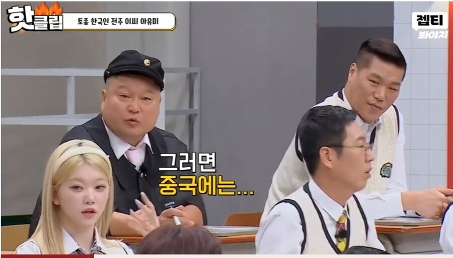 해외에서 면치기에 대한 인식_3.jpg