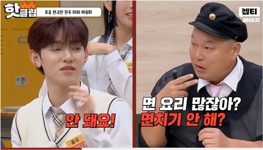 해외에서 면치기에 대한 인식_4.jpg