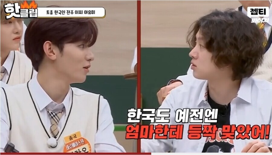 해외에서 면치기에 대한 인식_5.jpg