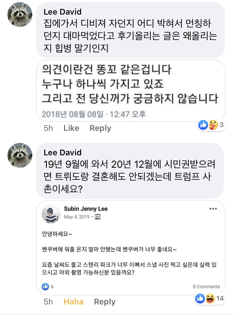 대마음료 마시고 신세계를 체험한 사람_3.jpg