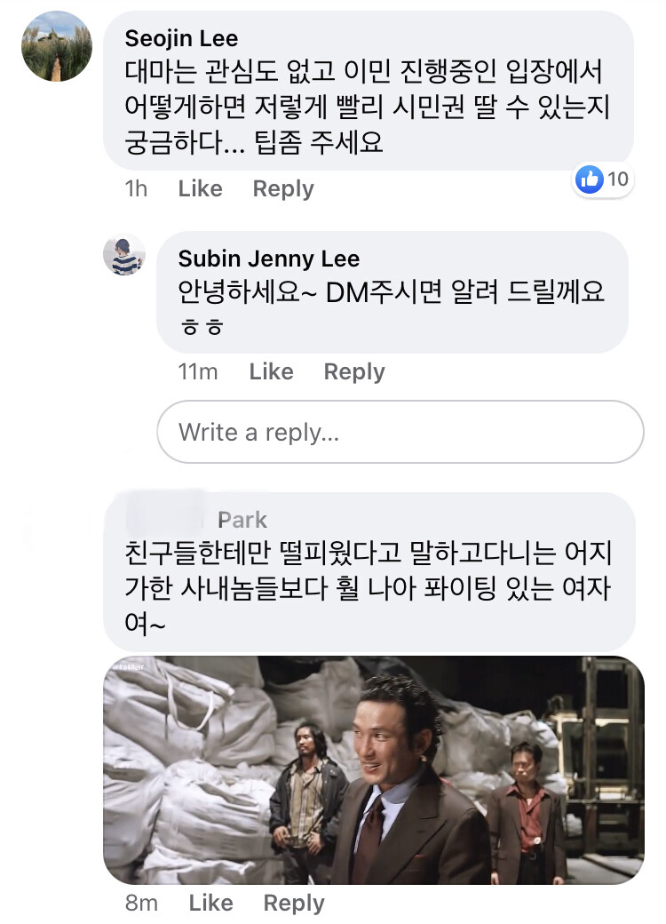대마음료 마시고 신세계를 체험한 사람_4.jpg