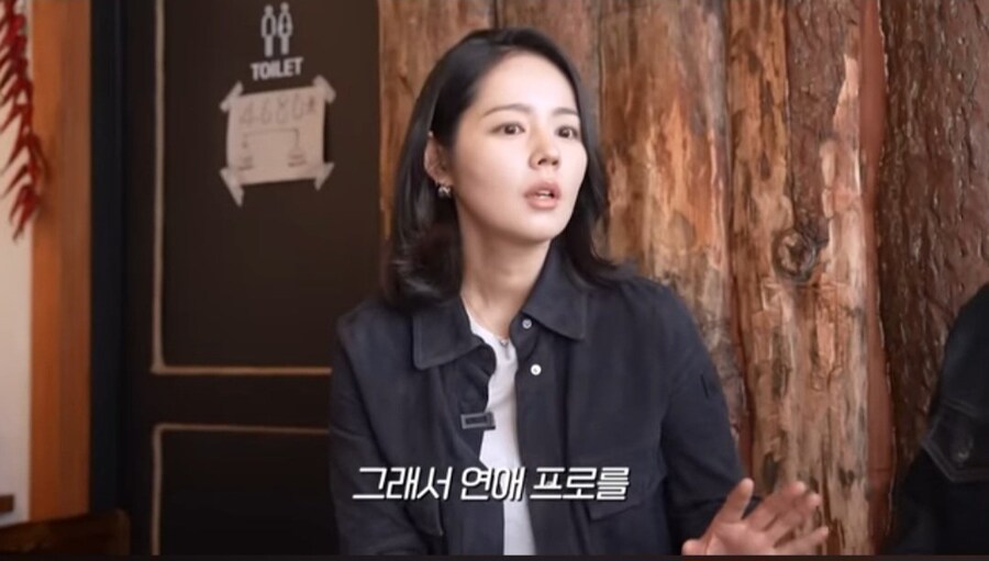 연애 프로그램을 한 번도 본적이 없다는 한가인.jpg_1.jpg
