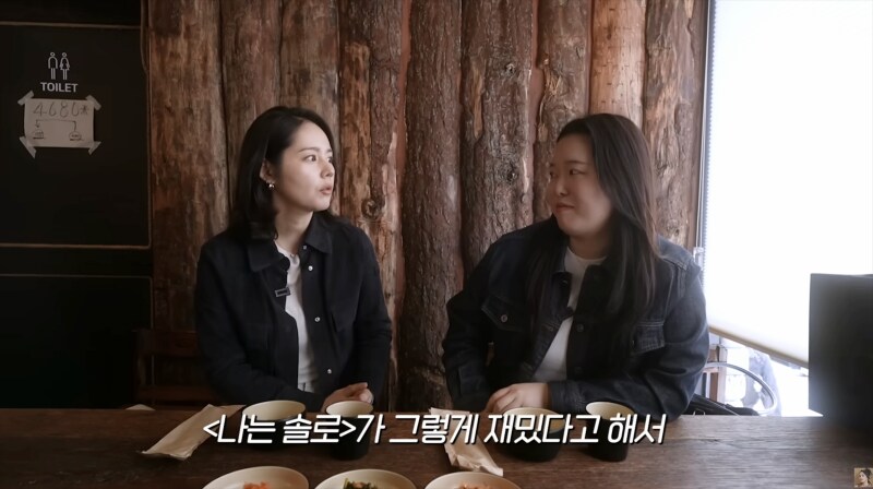연애 프로그램을 한 번도 본적이 없다는 한가인.jpg_5.png