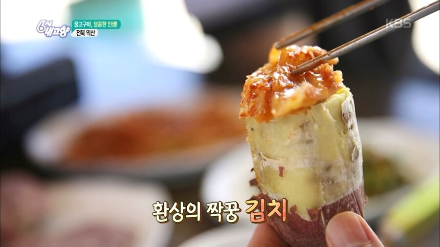 맛있는 조합_1.png