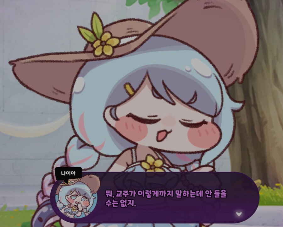 트릭컬) 정령들은 교주가 부탁하면 다 들어주나보네_1.jpg