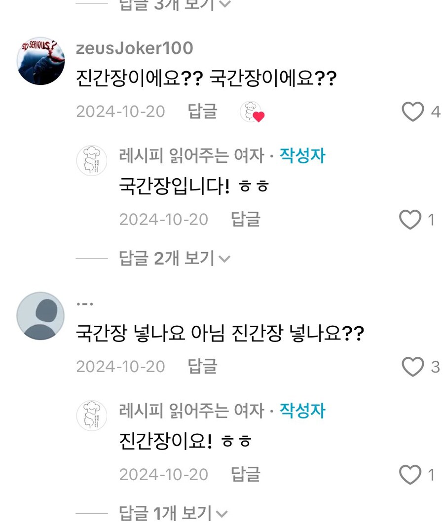 어떤 사람이 요리를 포기한 이유_1.jpg