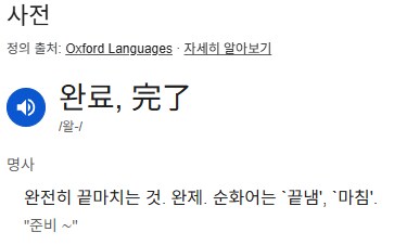 마운자로 살 돈 없는 분들이 말하는 완경의 문제_2.png