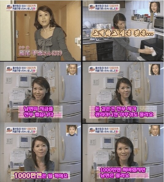 제발 대본이기를 바라는 일본 방송_1.png