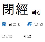 마운자로 살 돈 없는 분들이 말하는 완경의 문제_1.png