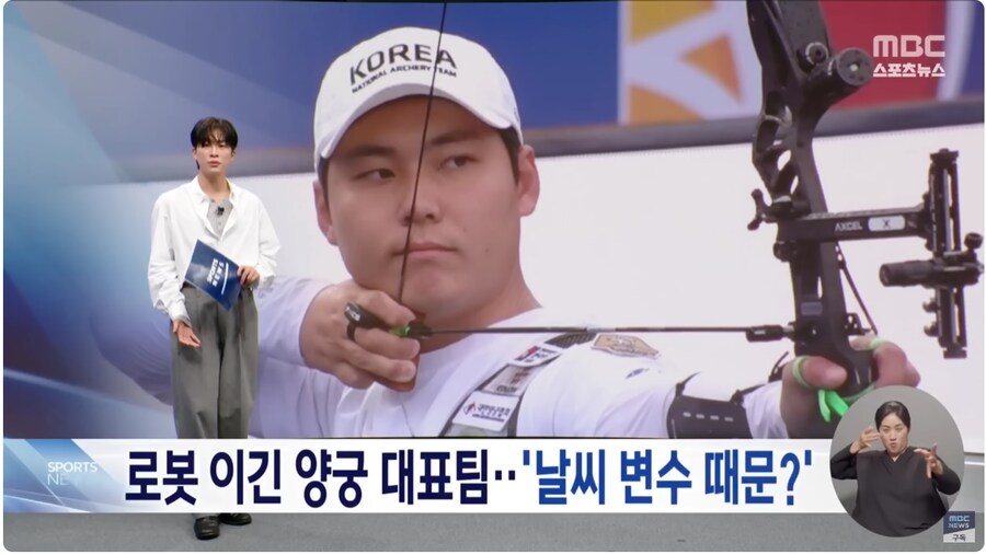 공포의 대한민국 양궁팀_1.jpg