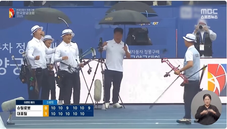 공포의 대한민국 양궁팀_2.jpg