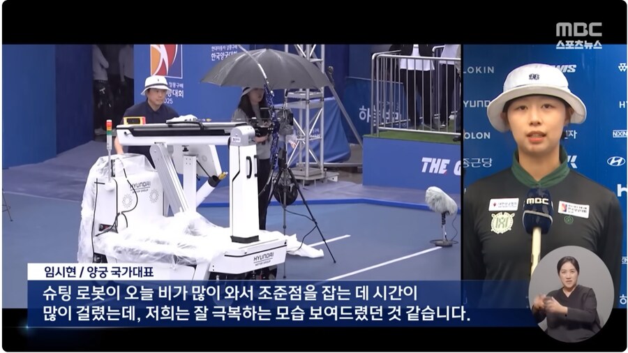 공포의 대한민국 양궁팀_3.jpg
