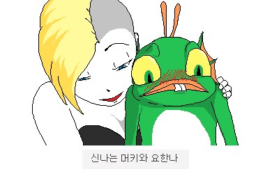 히오스 레전드 짤ㄷㄷㄷㄷㄷ_1.png