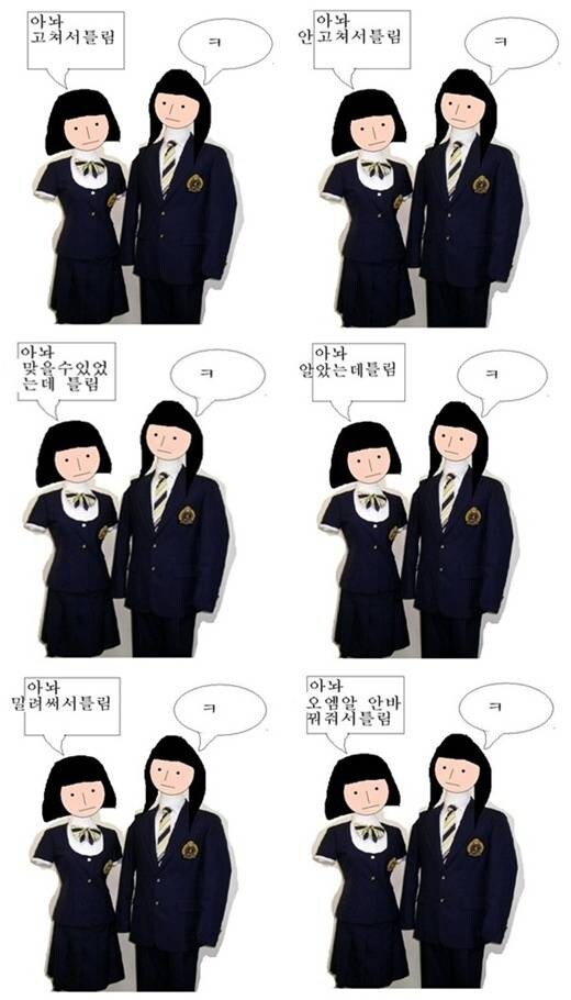 의외로 살면서 가져서 좋을 게 없는 행동_1.png