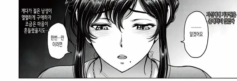 유부녀물 특징_2.jpg