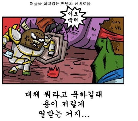 알고보면 마법사보다 더 똑똑한 직업_1.jpg