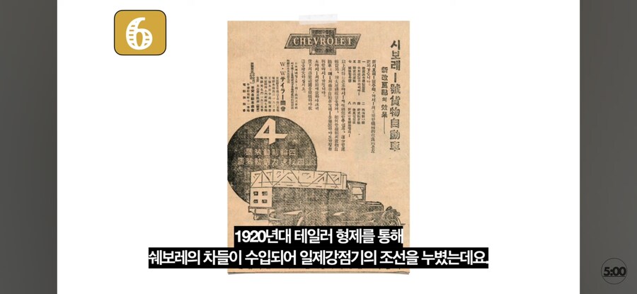 의외로 한국에 들어온지 100년 넘은 브랜드_3.jpg