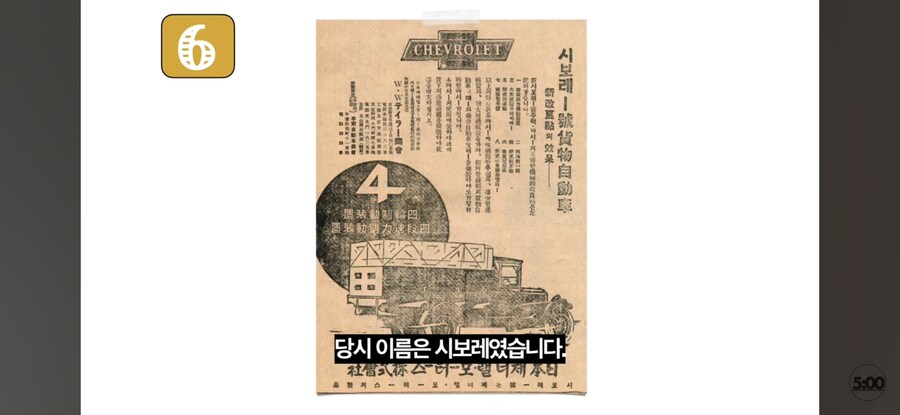 의외로 한국에 들어온지 100년 넘은 브랜드_4.jpg