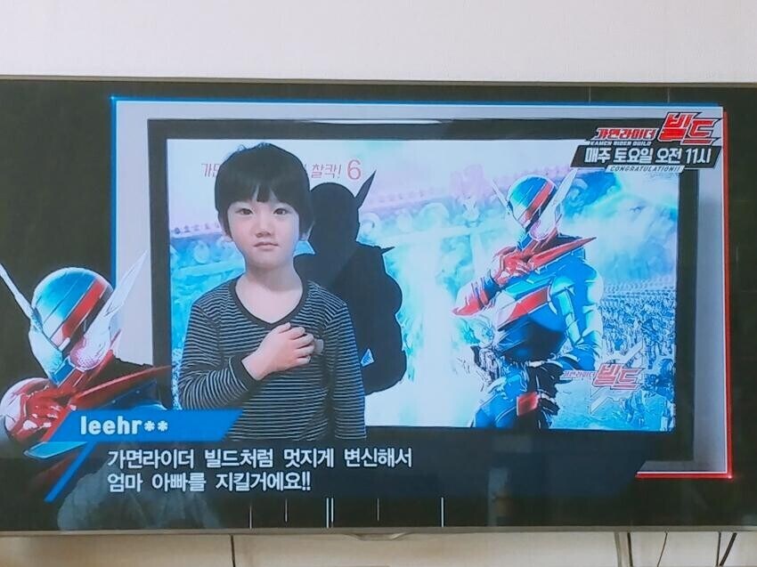 가면라이더가 되고 싶다는 기특한 어린이.jpg_1.jpg