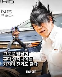 혼다의 수석 엔지니어, 오다테 쇼타 피지컬_1.jpg