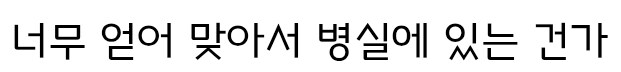 미야코 음해밈이 퍼뜨린 치명적인 인식_3.jpg
