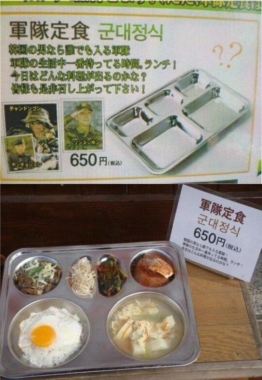 일본에서 파는 정식_1.jpg