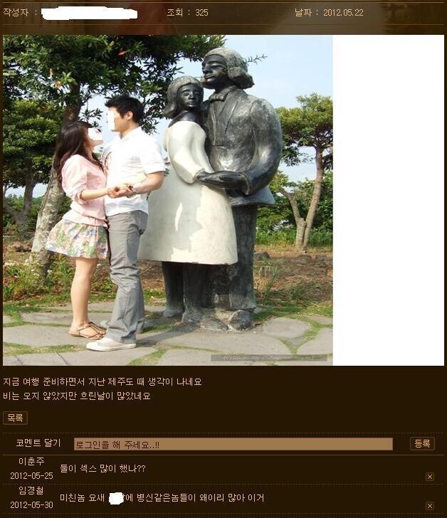 인터넷 실명제의 효과는?_1.jpg