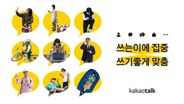 노젓는(?) 네이트온_1.jpg