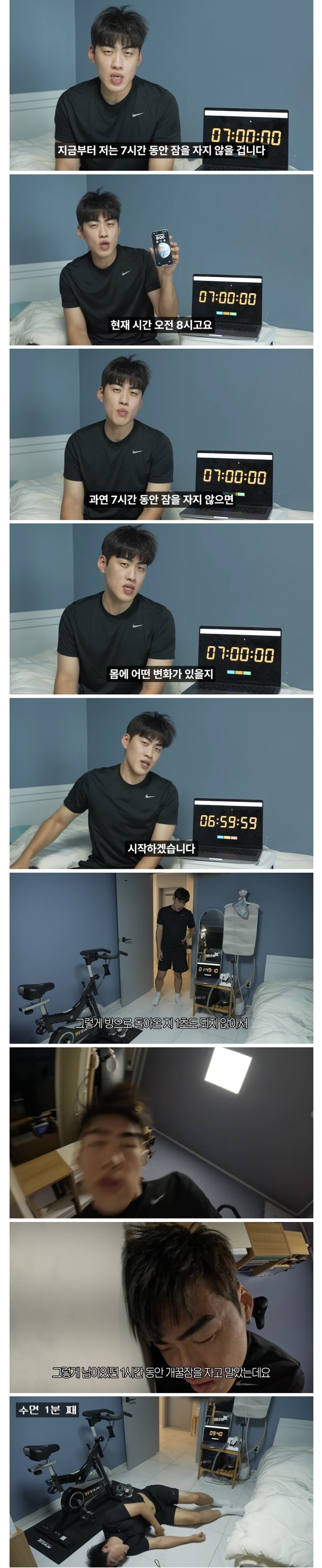 김원훈이 SNL에서 잘 나가는 동안 조진세가 하고 있는 것_1.jpg